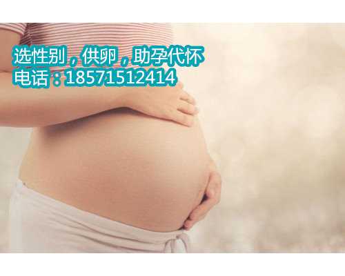 原创孕晚期，准妈妈这些坏习惯要改正，否则可能会导致苏州高龄试管代怀早产