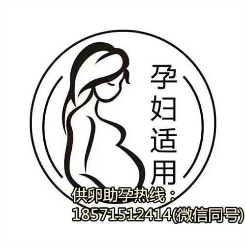 孕初期白带增多：自我调理、就咨询、性别预测和高薪招聘苏州代生妈妈着床的