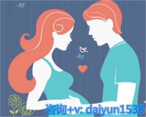 4月份苏州代怀生孩子多少钱什么时候生