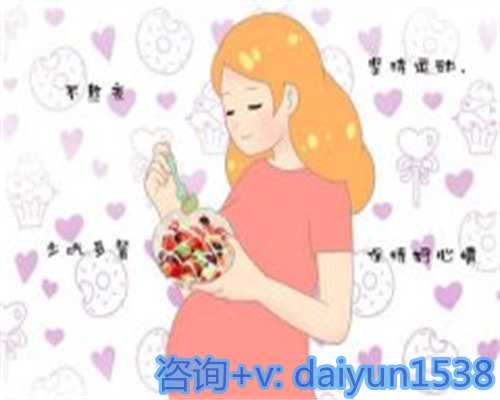 妊娠高血压对苏州高龄供卵试管婴儿论坛的影响