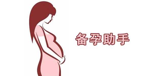 高龄做第三代试管婴儿可以移植苏州高龄试管代生孩子吗？