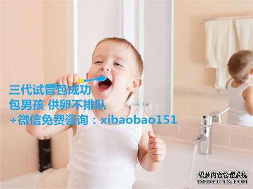 苏州代怀生宝宝套餐,4上海试管婴儿私立医院哪家好
