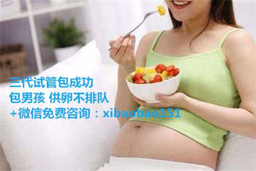 苏州代怀生代怀公司,22022年济南试管婴儿包含了哪些项目