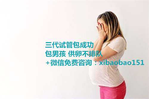 苏州高龄供卵成动率,1重庆医科大学附属第一医院试管婴儿医生哪个好
